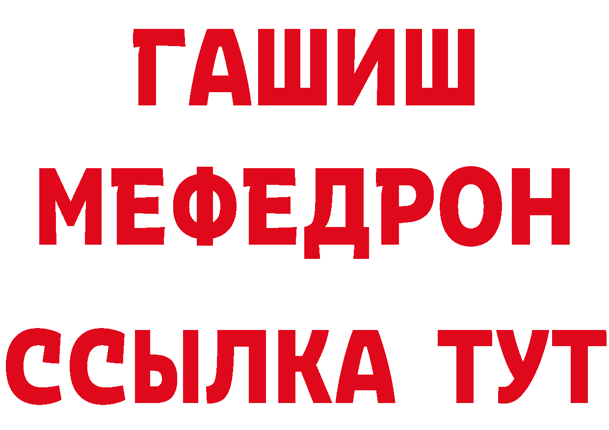 БУТИРАТ буратино зеркало дарк нет кракен Сыктывкар