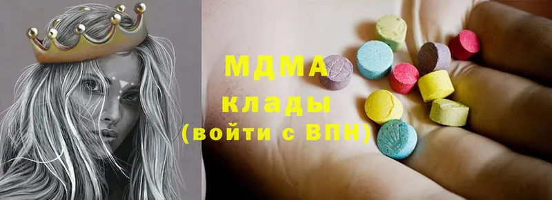 MDMA молли  цены   Сыктывкар 