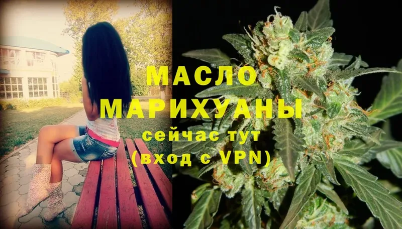 Дистиллят ТГК Wax  Сыктывкар 